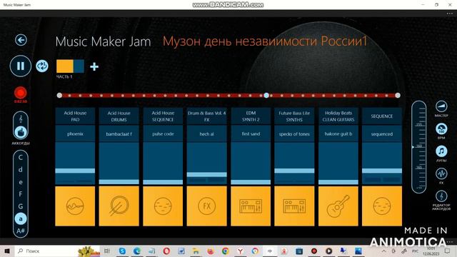 Как Я записываю музыку в программе Music Maker Jam.Моменты творчества!!!Музыкальный Странник.