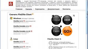 Как загрузить файлы на сайт Joomla - 3 способа