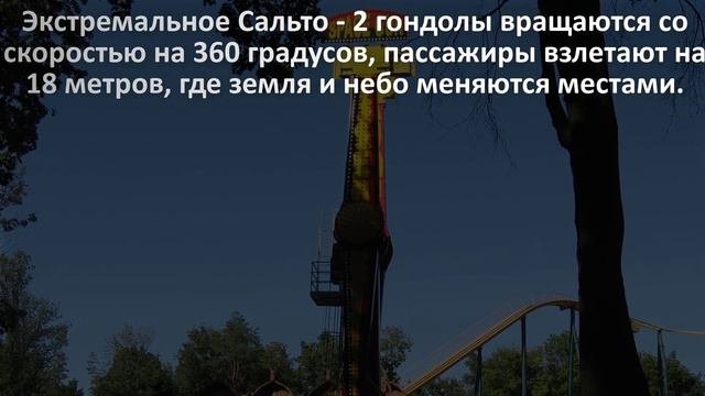 ПРОГУЛКА В ЦЕНТРАЛЬНЫЙ ПАРК - ХАРЬКОВСКИЙ 