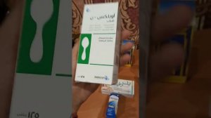 Что привезти с Египта #лекарстваегипта#шармэльшейхаптека#