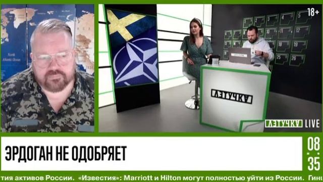 «Есть вероятность, что Финляндия и Швеция никогда не будут в НАТО»