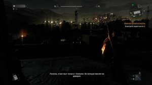 Dying Light Прохождение Часть 28 Группа Хэнсона