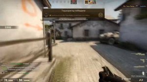 CS:GO #2.  Давайте затащим пацаны.