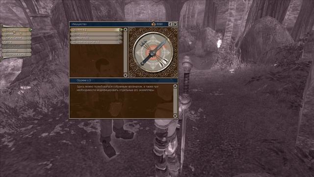 Fable: The Lost Chapters #10: Возвращение в Оуквейл смотреть онлайн