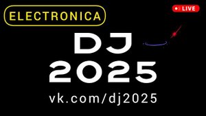 Топ российских музыкантов электронной музыки 2024 2025 - популярные хиты ремиксы - DJ 2025 remix