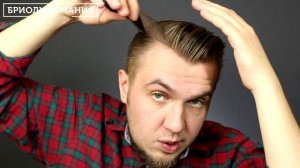 Uppercut Deluxe Pomade: Обзор помады для волос на водной основе