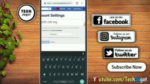 (Change Fb Username) ফেসবুকে Username কিভাবে চেন্জ করবেন? Change Facebook Username Bangla!