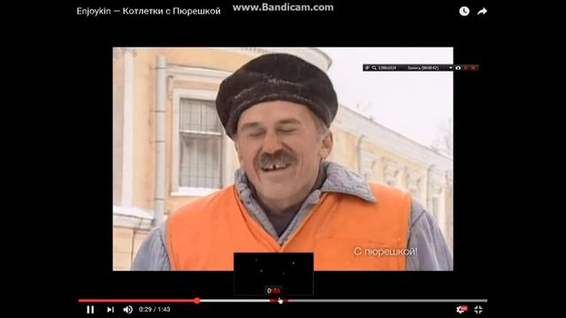 почему стал популярным ведио пюрешка с котлеткой смотреть онлайн