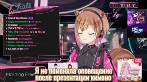 Рису забыла поменять звук доната и сама же удивилась! [HololiveID/RU Sub]