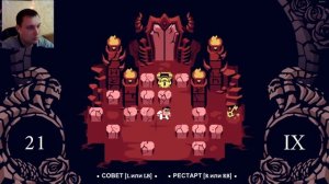 Helltaker прохождение : В ад и обратно! / Хелтейкер To hell and back!