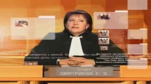 Заставка программы "Дела Семейные с Еленой Дмитревной"