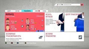 FIFA 20 Chelsea karyeri | İlk transferler  [ULTRA HD]