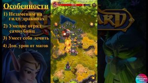 RIVENGARD ТОП-6 САМЫХ ПОЛЕЗНЫХ ГЕРОЕВ МОЕЙ КОМАНДЫ, ДЛЯ НАТИСКА/PVP/РЕЙДОВ/БЕРЕГА СОКРОВИЩ/ЗАЧИСТКЕ