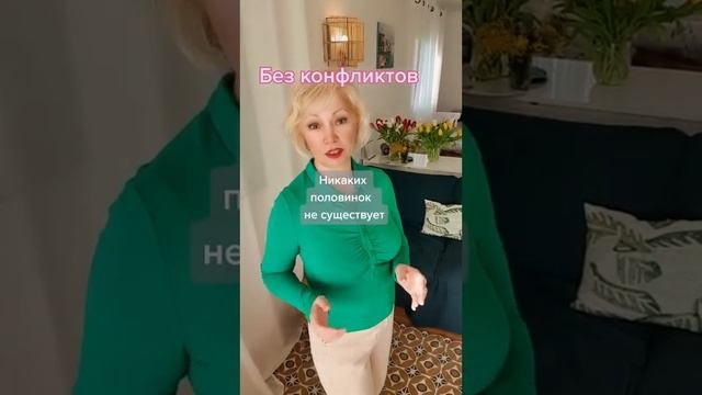 Почему люди после 60ти ищут уединения.