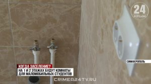 В Симферополе центр полиэтнической культуры готов на 70%