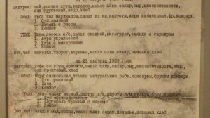 Подводная лодка Б-396 Новосибирский Комсомолец