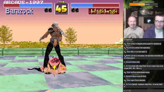 Аркадные автоматы от 1972 до 2000. Пятница 17.00 смотреть онлайн