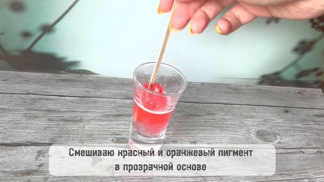 Мастер класс по заливке мужского набора из мыла ручной работы #мыловарение #diy