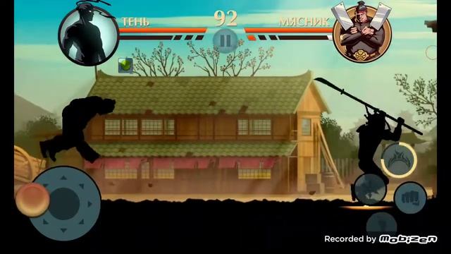 Я играю в Шедоу Файт 2 Спешл Эдишн