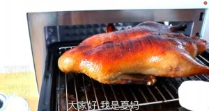 Утка по пекински 烤鸭.mp4