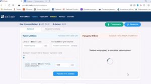 Как? Вывести bitbon c ONE SPACE в Bittrade / продать битбон /
