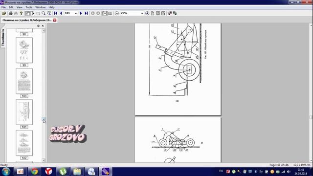 Сборник журналов Знай и умей~1 смотреть онлайн