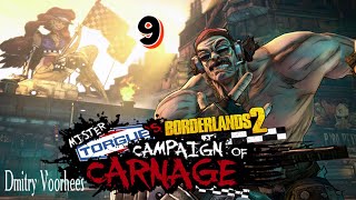 Project _Ностальгия_ Прохождение Borderlands 2 Dlc Мистер Торрг устраивает месилово # 9 {2012}