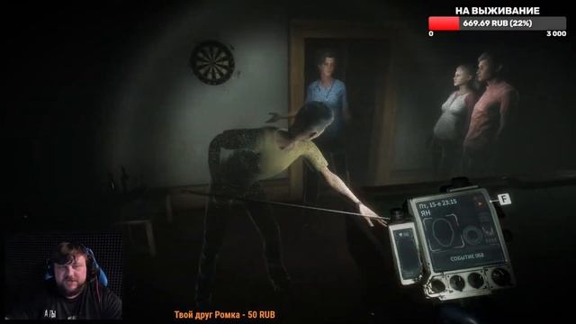 #2 ETERNAL THREADS Прохождение - ТАЙНА МИСТИЧЕСКОГО ПОЖАРА смотреть онлайн