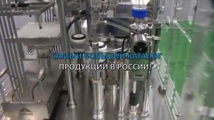 Комплексная система для розлива и укупорки флаконов на фармацевтическом производстве Minipress.ru