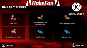 ТОПОВЫЙ ТЮНИНГ ВАЗ 2106 В БЛЕК РАША/МАШИНА ДЛЯ НОВИЧКОВ BLACK RUSSIA