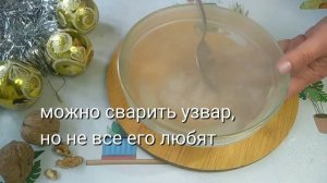 Кутья. Моя кутья(кутя) на Рождество.