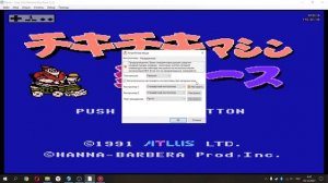 Настройка эмулятора Mesen.