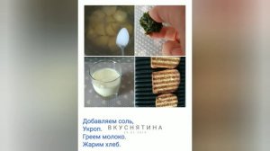 САМОЕ ВКУСНОЕ ПЮРЕ (как РОЛЛТОН)