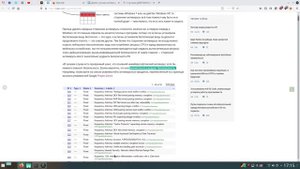 Linux антивирус - нужен ли?