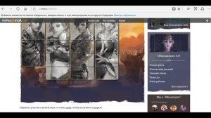 ArcheAge Карты Дару - как получить все самое лучшее или ПРОСТО ПОВЕЗЛО