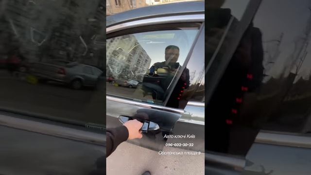 Ford Fusion 2015 привязка ключа 0966023032 Авто ключі Київ MV MASTER Оболонська площа 3 прошивка