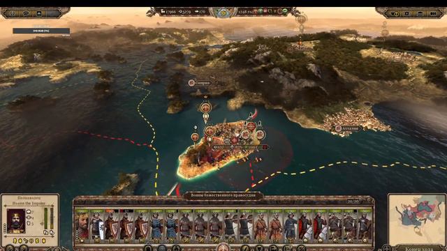 Total War Attila Medieval Kingdoms: Total War - 1212 AD Трапезундская Империя часть 4 смотреть онлайн