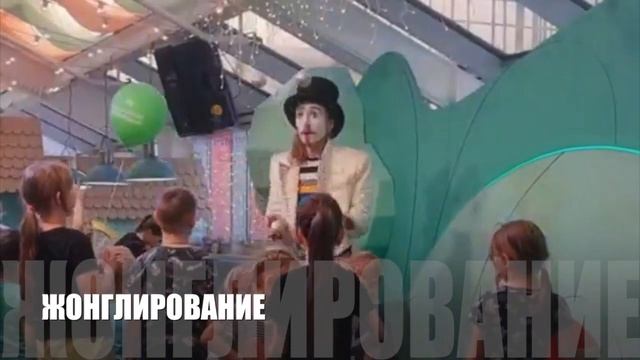 Шоу на детский праздник. «Цирк Клоуна Ру» смотреть онлайн