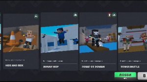 продолжение обзора режимов в игре block strike