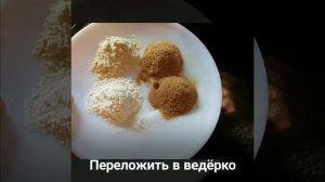 Пшенично-ржаной хлеб с отрубями и ржаным солодом