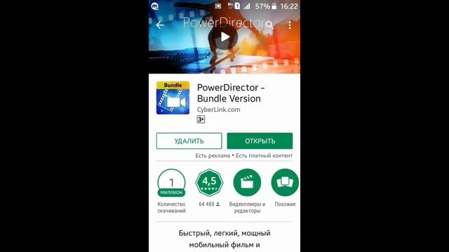 Как убрать водяной знак RowerDirector? Ответ есть! :) смотреть онлайн