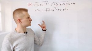 Решаем все нужные примеры с корнями. Практика 8 класс