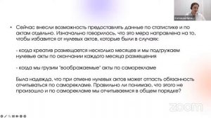 ОРД Медиаскаут | Серия вебинаров с ОРД | 05.07.2023