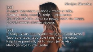 HammAli & Navai Как тебя забыть lyrics RU ⁄LT