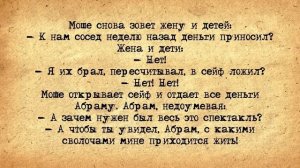 ✡️ Еврейский Мальчик на Собеседовании в Школе! Еврейские Анекдоты! Анекдоты про Евреев! Выпуск #143