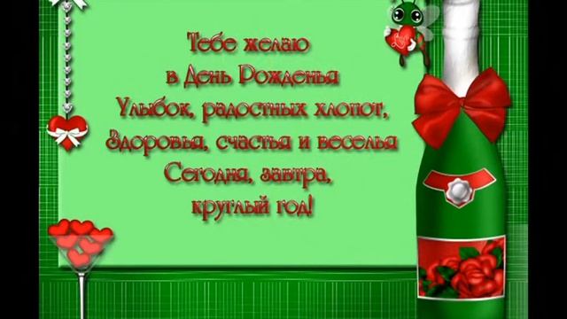С днем рождения, Алексей! Для друзей. 41а смотреть онлайн