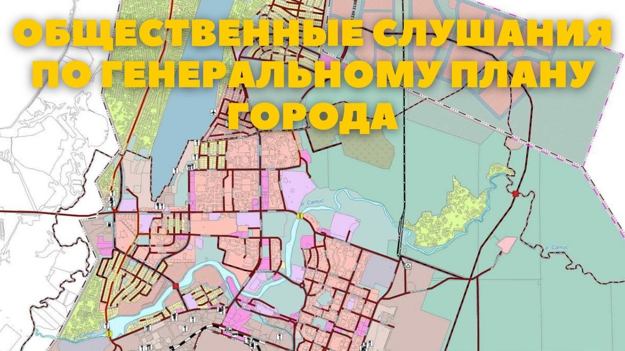 Генеральный план нижнего новгорода