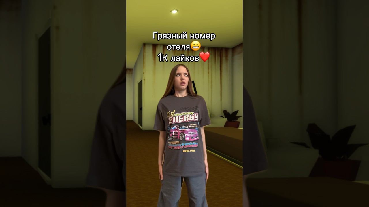 Куда я попала?Только вы решаете где я буду жить#роблокс #игры #смешное #интересное #квинка смотреть онлайн