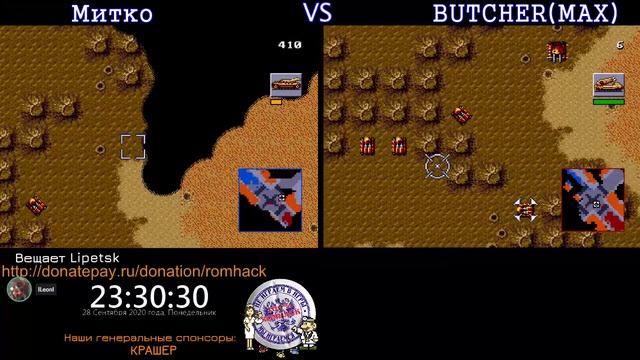 [SMD] Dune 2: сетевой режим №002 смотреть онлайн