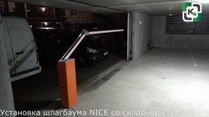 Шлагбаум для паркинга со складной стрелой